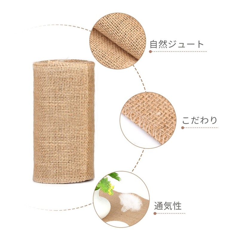 Burlap Natural Jute Burlap Table Decoration, Jute Roll, Ribbon, Decoration