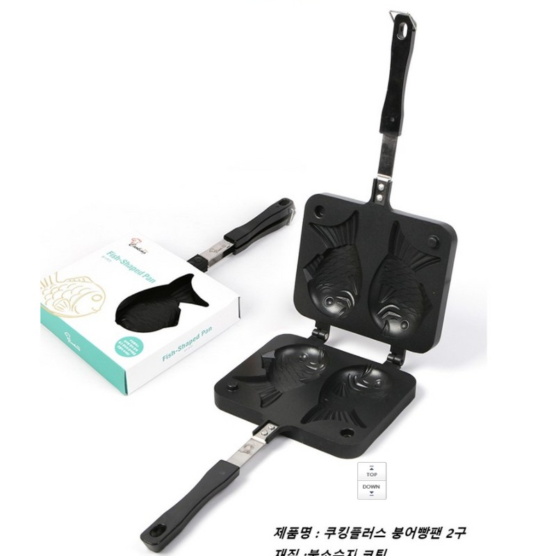 Household camping Hwasa Bungeoppang pan 2-piece Bungeoppang mold Bungeoppang machine