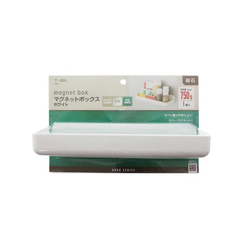 High Logic 32586 TQOOL Resin Shelf, Magnetic Box, White, 1
