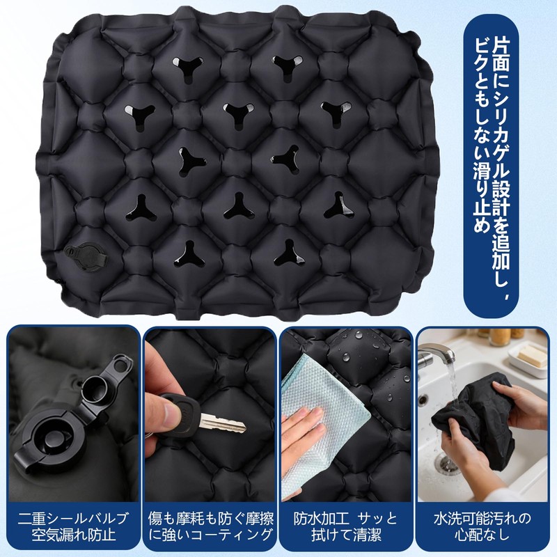 Amifun エアークッション 飛行機快適グッズ 一人用 耐荷重150kg 持ち運び簡単 専用エアポンプ付きレジャーシート ナイロン製エアー座布団 耐磨耗・滑り止め・防水・断熱 旅行/オフィス/新幹線/アウトドア対応