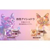 ZEESEA Dreamy and Brilliant Animal Series Four Color Eye Shadow