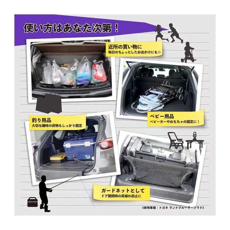 Hotfield Luggage Net, Trunk Net, Cargo Net, Elastic Double Layer