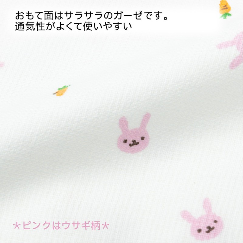 Nishikawa TT19002005 Bath Towel, 23.6 x 47.2 inches (60 x