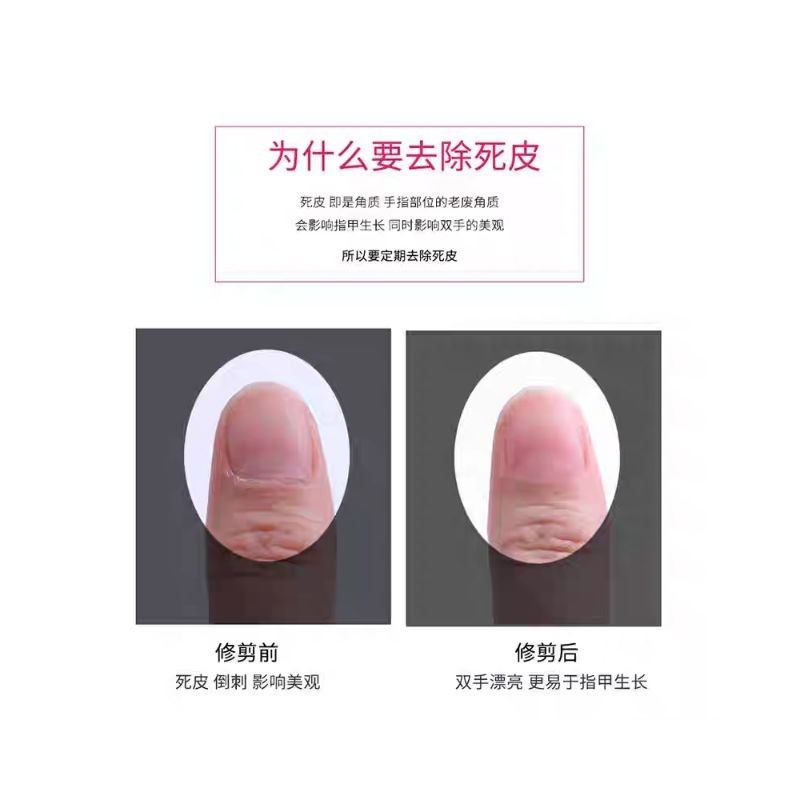 Stainless Steel Double-ended Nail Pusher & Nail Cuticle 美甲专用死皮叉 1pc