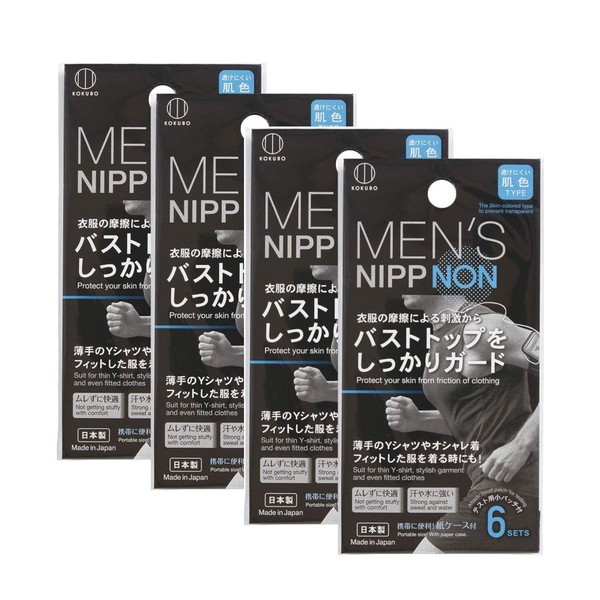 KOKUBO Men's Nipplons (Set of 6 x 4 in a Bulk Set), Nipple Seal (Nipples/Anti-Friction/Skin-tones Type/Convenient Carrying Case Included, Small Patch for Testing Included)