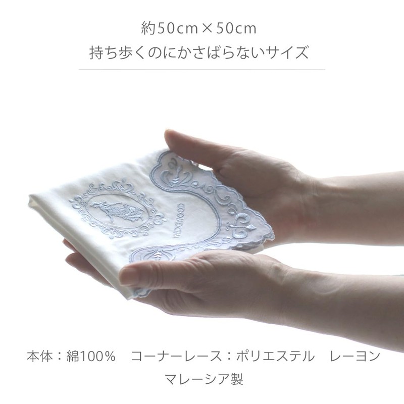 Wedgwood 138062-8202-12 Jasper Lace Handkerchief 8202 Light Blue, blue (light)