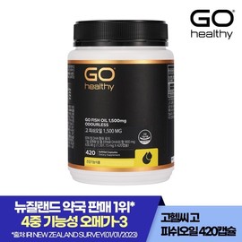 Go Healthy Go Fish Oil 1500MG 420 Capsules / 고헬씨 고 피쉬오일 1500MG 420캡슐