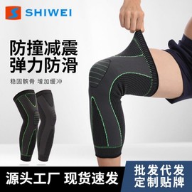 Shiwei New Nylon Knit Breathable Extended Stretch Knee Pad Pad Orange [Strap]+M Size Single Pack 10ea