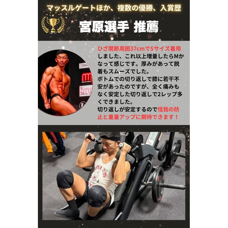 VEROMAN ppi-gear008 Knee Sleeve 008 (7 mm), Knee Supporter, Training