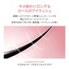 Artclass Magicurl Fixing Mascara (Choose from 3 Colours) #3 Ash