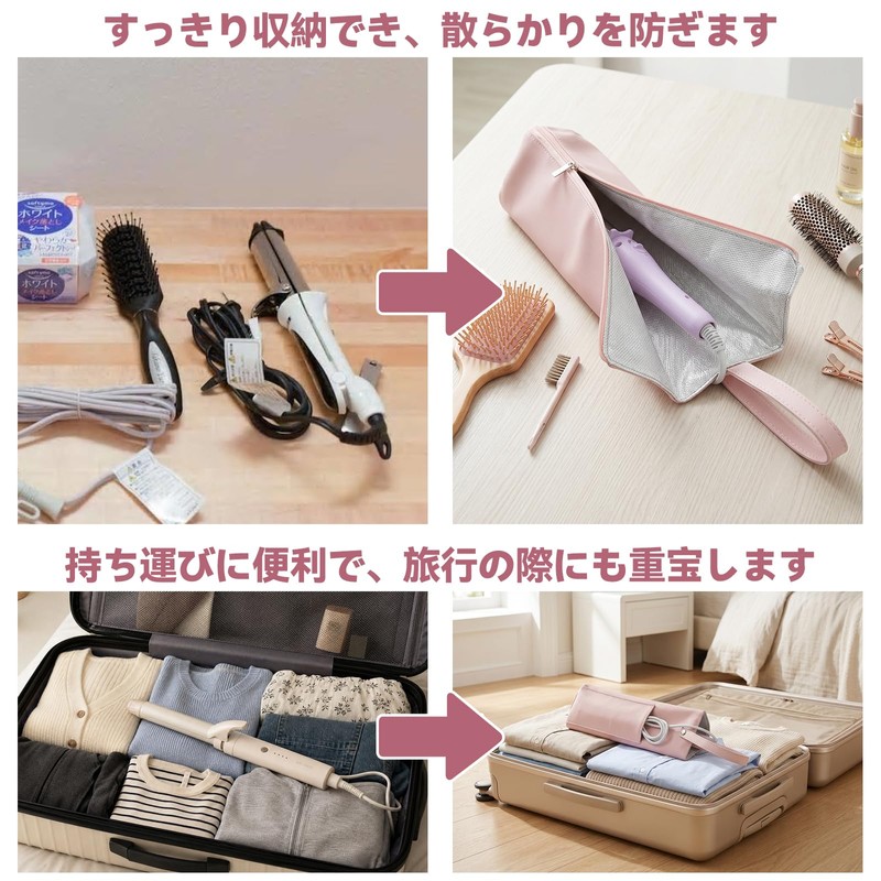 OTraki ヘアアイロンケース 耐熱PU+アルミ箔 熱いまま収納 防塵防水 ピンク