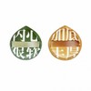 Giant Mochi Makeup Puff Sponge Beauty Tool 02 Round Puff - Yellow 5ea