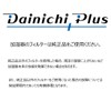 ダイニチ (Dainichi) 【純正品】 加湿器 フィルター 交換用 抗菌気化フィルター H060517