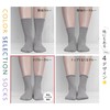 Chica Hurra Women's Socks, Made in Japan, Crew Length, 9.1