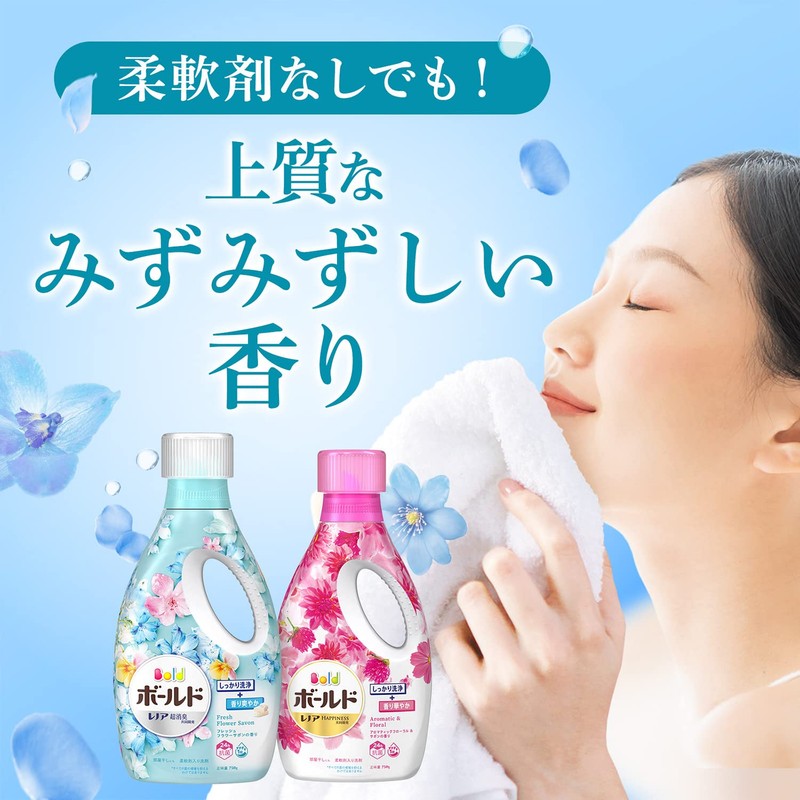 Bold Lenoir Super Deodorizing Fresh Flower Savon Refill, Extra Large,