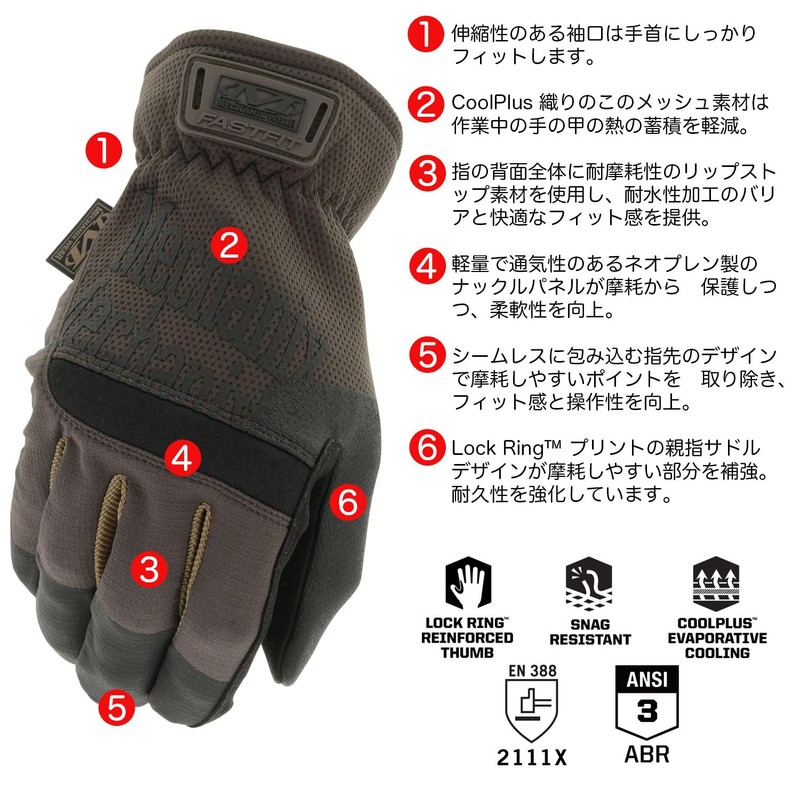 Mechanix Wear MFF-07-009 FastFit Protective Gloves, Brown, M Size, Touchscreen