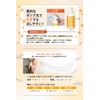 Ms. Osmanthus Osmanthus Body Cream, 10.1 fl oz (300 ml),
