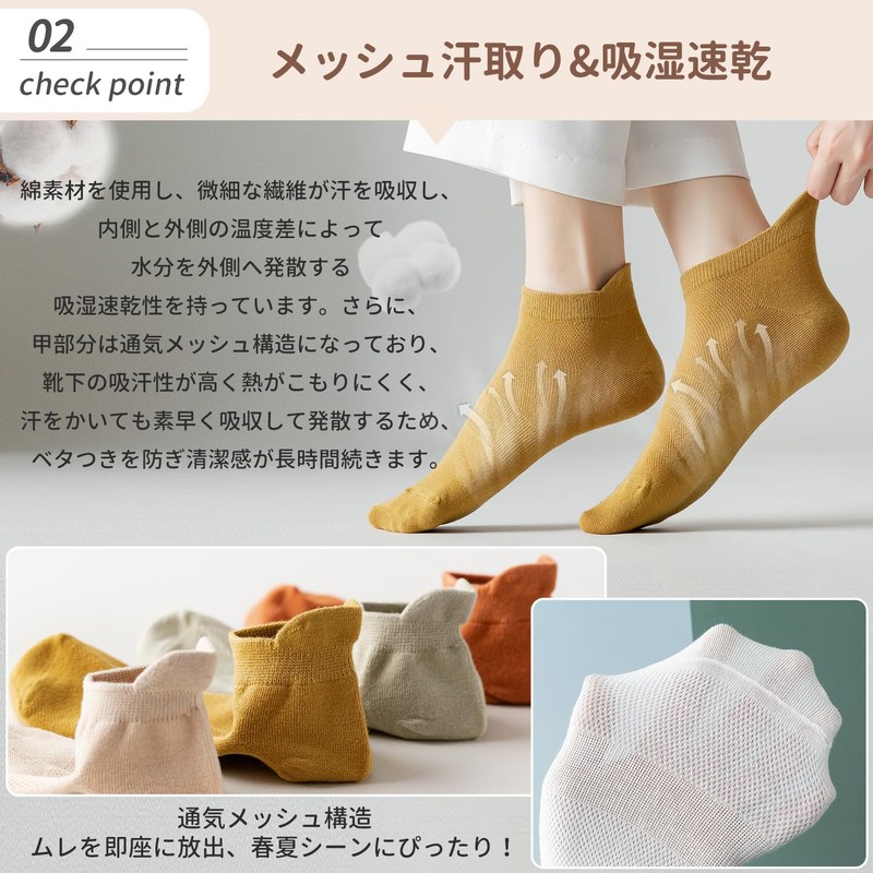 SLEEPSINERO Women's Ankle Socks, For Four Seasons, Antibacterial, Deodorizing, Moisture