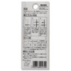 WAKAI F-179 Raspert Bis Sarah 4X28 Eccentric Plug (Pack of