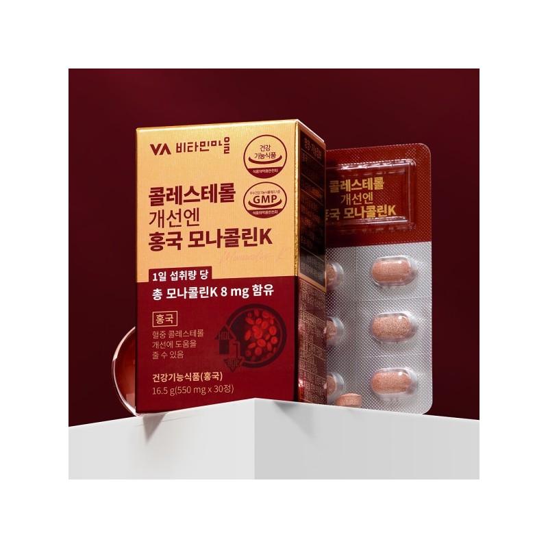 For cholesterol improvement, 6 boxes of Hong Yeast Monacolin K