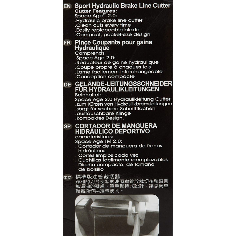 JAG WIRE(ジャグワイヤー) Sport Hydraulic Brake Line Cutter WST025