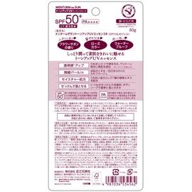 Mentor The Sun Tone Up UV Essence Rose