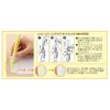 Yamato Glue Stick Color Glue Stick CG-2Y