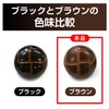 Leather-like Buttons Faux Leather [Brown] for Suits, Coats, Jackets, Blazers