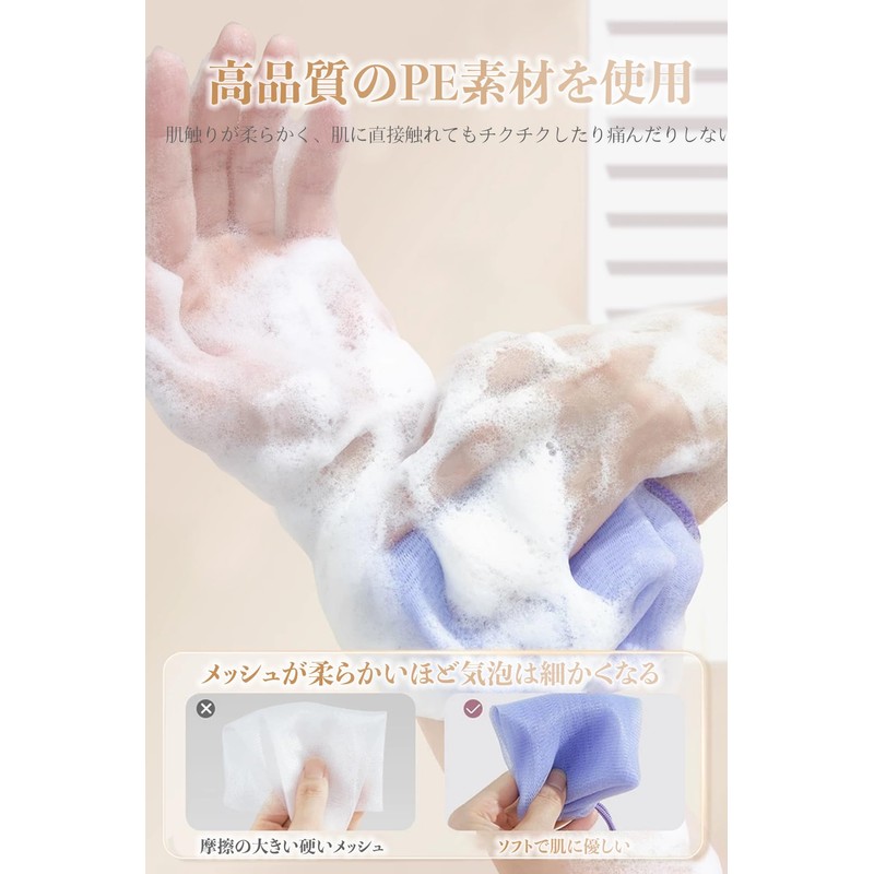 2 Pack Face Wash Net, Foaming Net, Soap Net, Fine