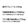 COMP Powder LC Plain (400kcal) 完全食 低糖質 プレーン