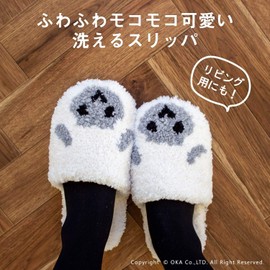 OKA Fundit Animal Washable Slippers, Gray (Sheep) (Animal, Pets, Sheep)