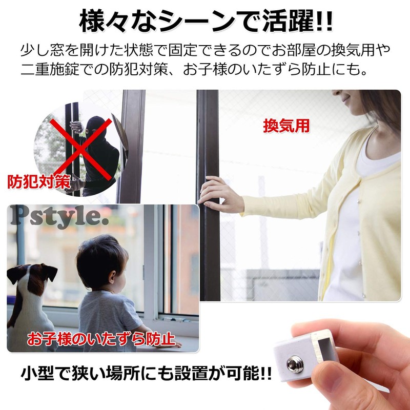 Pstyle PST-076 Sliding Door Screen Stopper Lock Window Security Goods