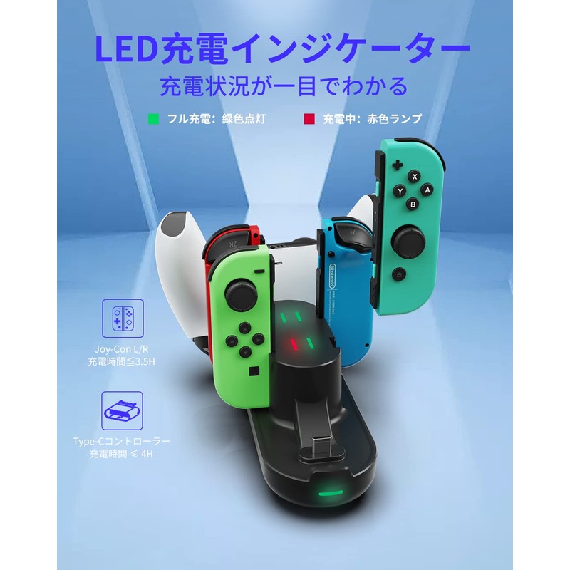 Switch Controller Charging, DUXICEPIN Joycon Charging, 6 Simultaneous Charging, High