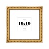 10x10 Gold Ornate Photo Frame With White Mat For 7x7