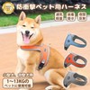 GIIPET-Dog Power Harness, Reflective Material, Comfortable, Throat Friendly, Nameplate, Dog
