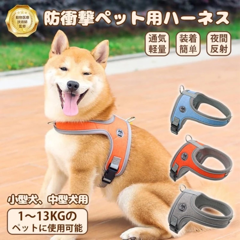 GIIPET-Dog Power Harness, Reflective Material, Comfortable, Throat Friendly, Nameplate, Dog