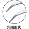 3. Peaks Long Stainless Steel Tip Combination Long Nose Pliers