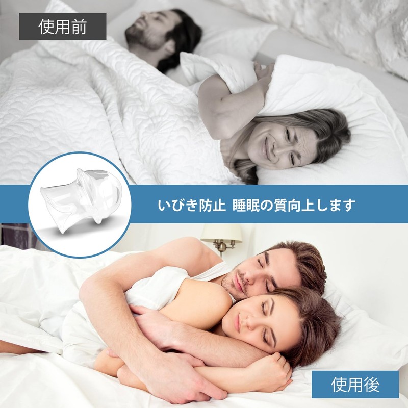 舌用マウスピース いびき防止グッズ いびき対策 いびき改善グッズ 舌ピタ 口呼吸防止グッズ 安眠グッズ 舌安定用具 無呼吸症候群グッズ 小型