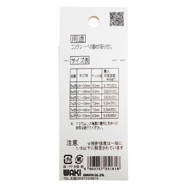 Waki Sangyo Carl PC Plug, Concrete, For Lightweight Objects, Pack of 5, Yellow, 6×25 WF-161