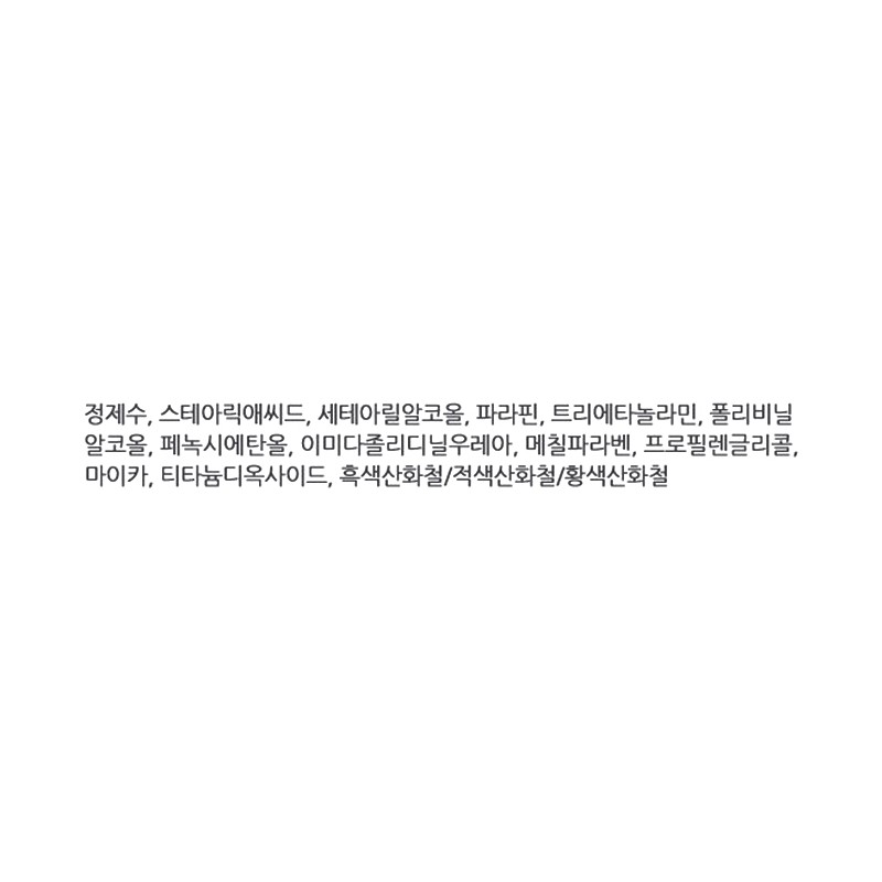 커버유어 그레이 브러쉬 인 (마스카라 형) 7g, 짙은 갈색, 1개