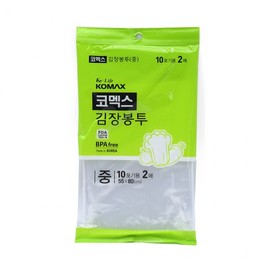 Komex Kimchi Making Bag Vinyl Pouch Multi-purpose Bag for Kimchi Ingredients 3 Sizes 14082-Komex Kimchi Bag Large 2Pcs 20ea