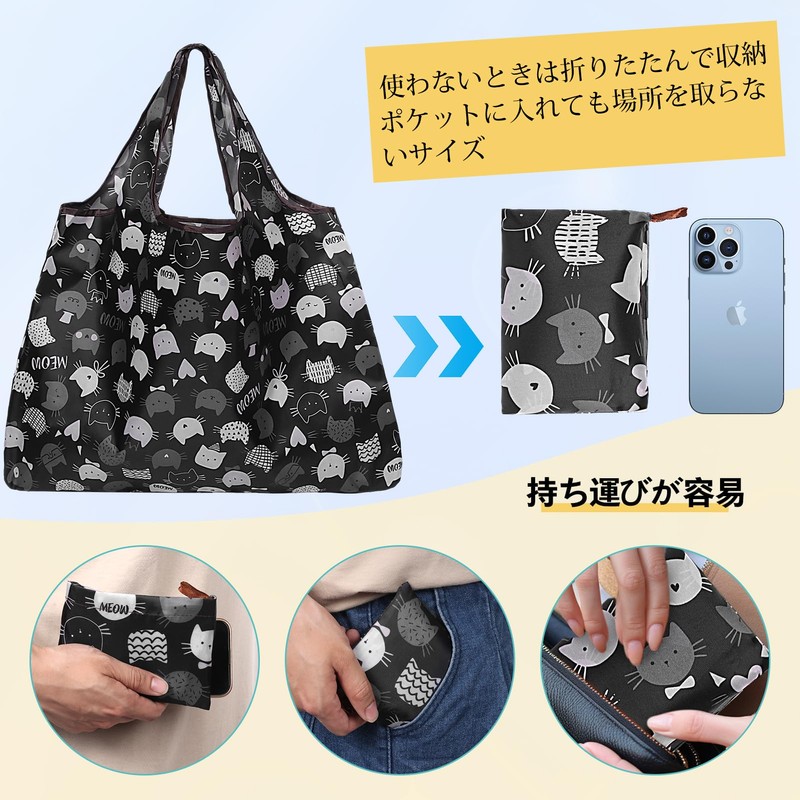 Formemory Eco Bag, Shopping Bag, Eco Bag, Foldable, Convenience Store,