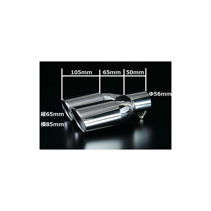viz VIZ-KMC-AX381-58 2-Piece Muffler Cutter, Toppo, BJ, Triton, Pajero