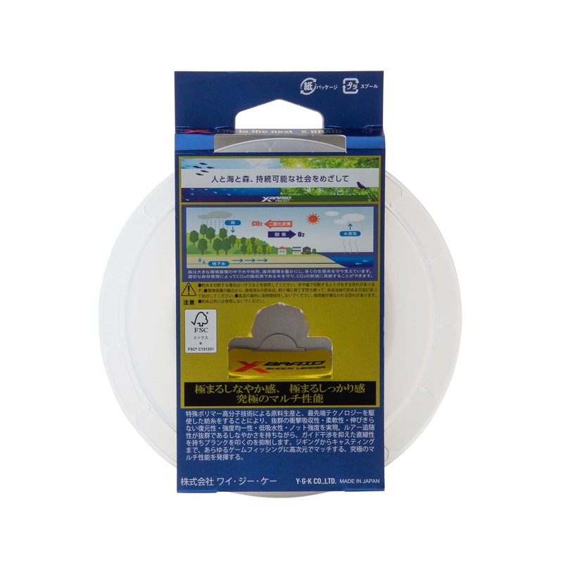 X-Braid D-SPEC Absorber 30m No. 6 25lb Clear