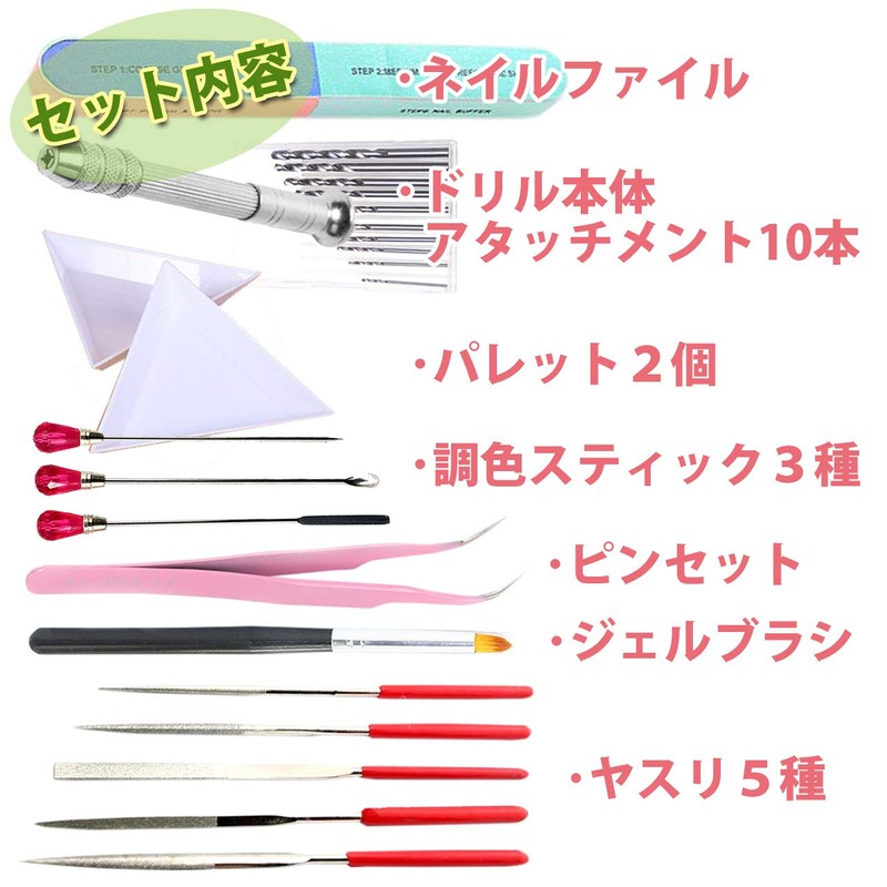 Fermore UV Resin Basic Tool Set, Starter Kit, Drill, Tweezers,