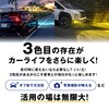 fcl. H8 H11 H16 LED Fog Lamp, 3 Color Switching,