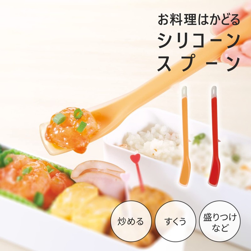 マーナ (marna) お料理はかどるシリコーンスプーン ( イエロー ) 先端ヘラ形状 (フィットしやすい) 調理スプーン (