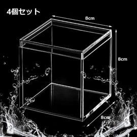 siawadeky Clear Acrylic Box Set of 4 with Lids, Candy Box, Waterproof, Dustproof, Gift Box, Trinket Box, Cube Case, Stackable and Divided Case, Cosmetics, Jewelry, Figures, Collection, Storage,