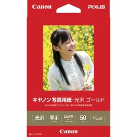 Canon GL-101HS50 Photo Paper, Glossy Gold, Postcard Size, 50 Sheets, Set of 2