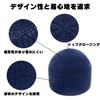 TERTIS Islamic Watch Knit Hat, One Size Fits Most, Color